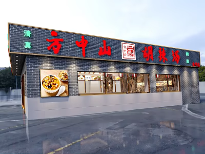 Chinese Hot Pot Restaurant Storefront With Signage And Display Windows 3d model