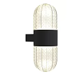 Contemporary Textured Glass Wall Light With Black Band And Bright Luminous Design