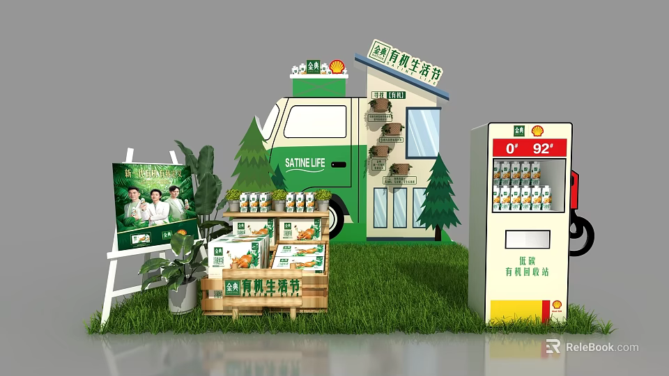 Fengxing Fresh Milk Floor Display with Green Vehicle Shape Bottles Wooden Crates and Easel Poster 3d model 