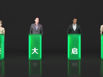 Launch Device With Green Podiums And People Standing At Ceremony 3d model