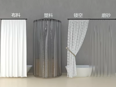 Different Types Of Curtain Materials Including Fabric Plastic Hollow And Frosted 3d model