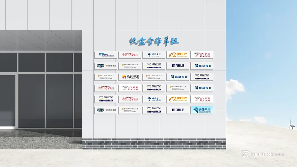 Campus Culture Wall Displaying University Enterprise Cooperation Partner Logos With Various Brands 3d model 