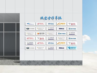 Campus Culture Wall Displaying University Enterprise Cooperation Partner Logos With Various Brands 3d model