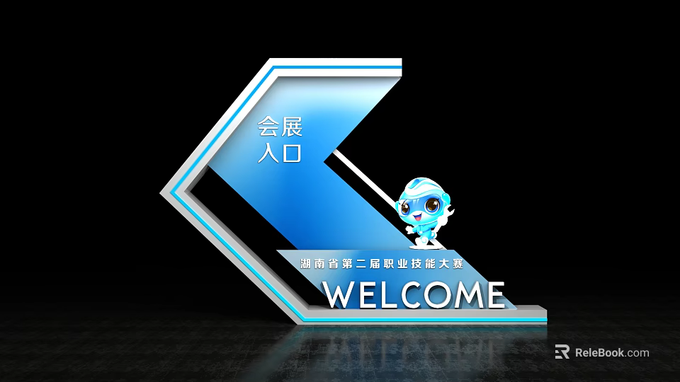 Exhibition Entrance Directional Guide Sign With Welcome Text And Cartoon Figure 3d model 