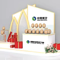 Commercial Exhibition Display Equipment with Brand Logo Golden Spheres Red Gift Boxes and Flower Bouquets