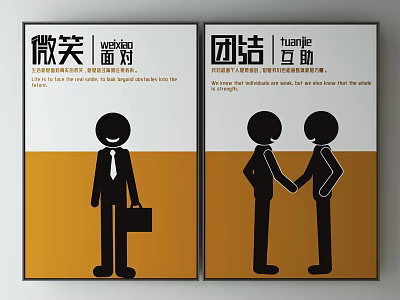 Motivational Posters Featuring Smiling Figure With Briefcase And Unity Cooperation Handshake Design 3d model