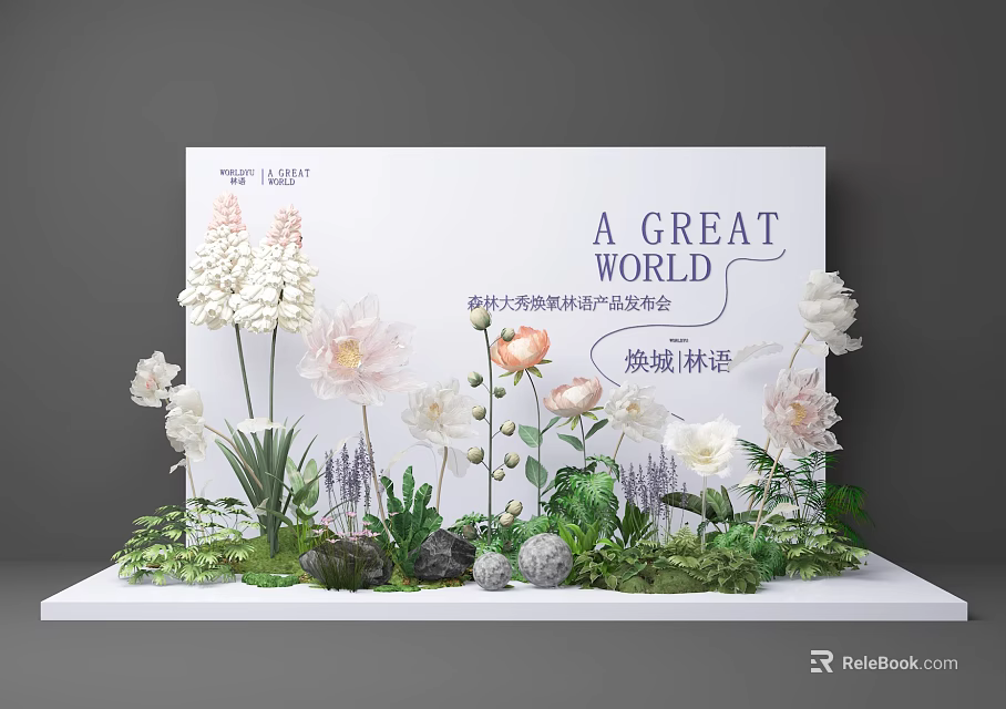 Elegant Floral Art Installation With White Pink Flowers Greenery Stones And Display Platform 3d model 