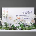 Elegant Floral Art Installation With White Pink Flowers Greenery Stones And Display Platform
