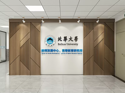 Beihua University Campus Culture Wall With Wooden Background And Geometric Patterns 3d model