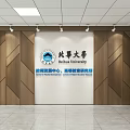 Beihua University Campus Culture Wall With Wooden Background And Geometric Patterns