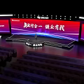 Modern Stage Design With Red LED Backdrop Screens For Corporate Event Speaker