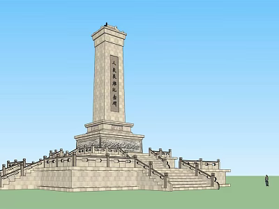 Tall Monument Architectural Structure With Stone Base Carved Railings And Steps 3d model