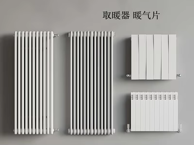 White Home Heating Radiators With Various Designs And Styles For Indoor Use 3d model