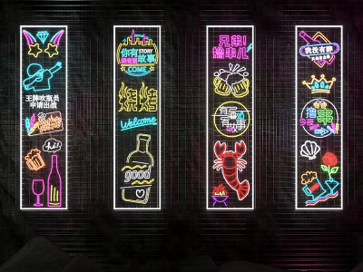 Modern Neon Lights 3d model Modern Neon Lights 3d model