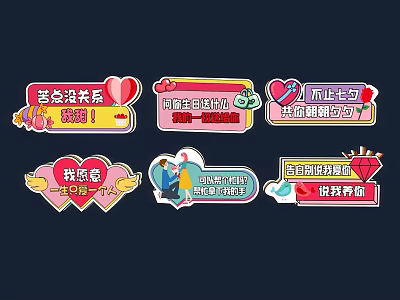 Decorative Charm Pendants with Cartoon Elements Heart Motifs Text Designs for Celebration Love Birthday Themes 3d model