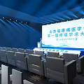 Shandong First Precision Medicine Academic Conference with Stage Seats and Venue Setup