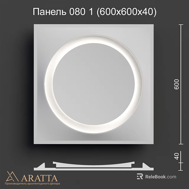 Modern Wall Decorative Panel With Square Frame And Circular Illuminated Center 3d model 