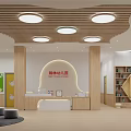 Bright Kindergarten Interior With Wooden Ceiling Round Lights Reception Desk And Bookshelves