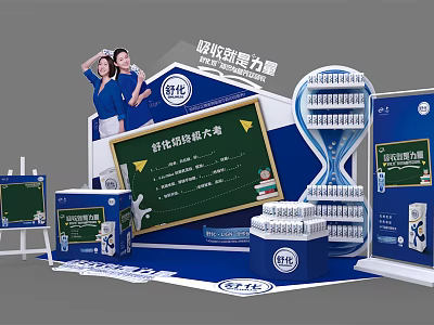 Modern Dhei College Entrance Examination Season 3d model