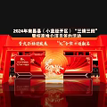 Red Themed Event Entrance Stage With Backdrop Lighting And Decorative Elements 3d model