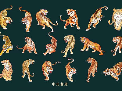 Chinese Style Tiger Wall Decor With Various Postures And Artistic Design Elements 3d model