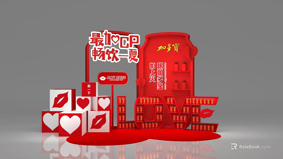 Jiaduobao Summer Photo Check in Spot With Red Theme Hearts Lips And LOVE Letters 3d model 