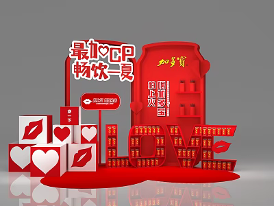 Jiaduobao Summer Photo Check in Spot With Red Theme Hearts Lips And LOVE Letters 3d model