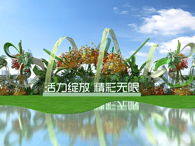 Vibrant Outdoor Floral Art Installation With Curved Green Structures Orange Yellow Flowers And Water Reflection 3d model