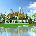 Vibrant Outdoor Floral Art Installation With Curved Green Structures Orange Yellow Flowers And Water Reflection