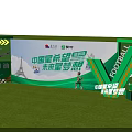 China Star Hope Cup Football Photo Check-in Spot With Green Grass And Future Star Dreams