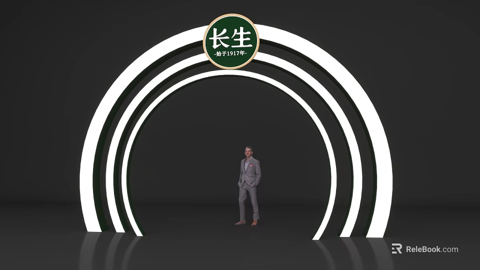 Changsheng White Curved Event Entrance Gate Established 1977 with Person Standing 3d model 