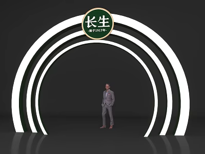Changsheng White Curved Event Entrance Gate Established 1977 with Person Standing 3d model