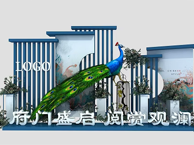 Elegant Mansion Gate Launch Display With Blue Decorative Railing Peacock Logo And Plants 3d model