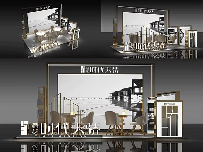 Modern Commercial Equipment Exhibition Booth With Display Shelves And Digital Screens 3d model