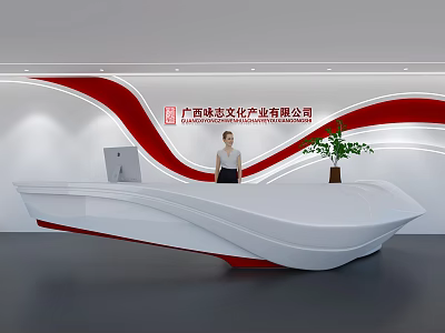 Modern Reception Area Design With Curved White Red Desk Green Plant And Computer Monitor 3d model