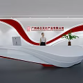 Modern Reception Area Design With Curved White Red Desk Green Plant And Computer Monitor