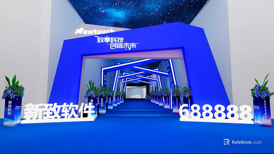 Newstore Shopping Mall Store with Digital Technology Innovation Future Blue Archway Green Plants And Lighting 3d model 