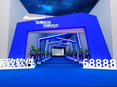 Newstore Shopping Mall Store with Digital Technology Innovation Future Blue Archway Green Plants And Lighting 3d model