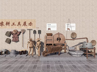 New Chinese Style Rural Farming Tools Supplies Rural Farming Culture Folk Custom Coir Cloak Wood Stone Mill Folk Custom 3d model