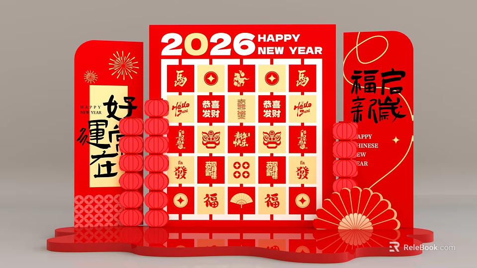Vibrant 2026 New Year Photo Check In Spot With Red Lanterns And Fortune Characters 3d model 