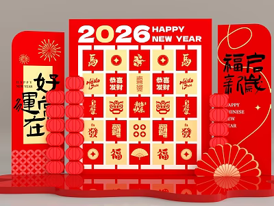 Vibrant 2026 New Year Photo Check In Spot With Red Lanterns And Fortune Characters 3d model