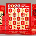 Vibrant 2026 New Year Photo Check In Spot With Red Lanterns And Fortune Characters