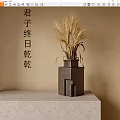 Elegant Square Gray Vase With Dried Wheat Stems On Stone Shelf Against Beige Wall