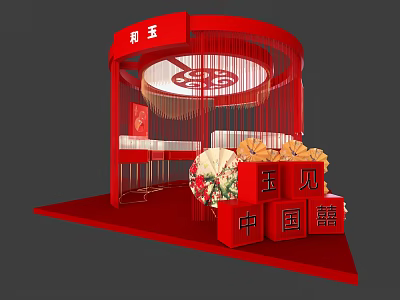 Modern Meichen Jade Booth 3d model