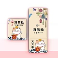 Fire Safety Equipment With Cartoon Cat Design Fire Hydrant And Extinguisher