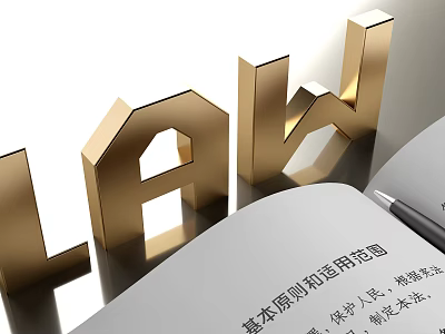 Decorative Ornament Set with Golden 3D LAW Letters Open Book and Fountain Pen 3d model