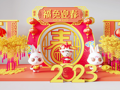 New Chinese Style Meichen Rabbit Year Meichen model