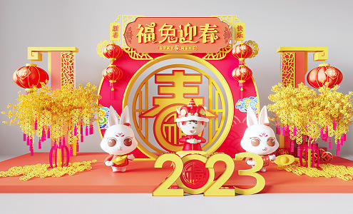 New Chinese Style Meichen Rabbit Year Meichen 3d model