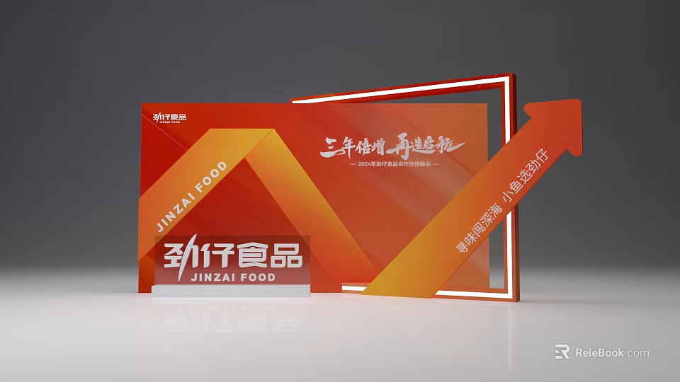 JINZAI FOOD Photo Check In Spot With Red Orange Arrow Frame And Brand Signage 3d model 