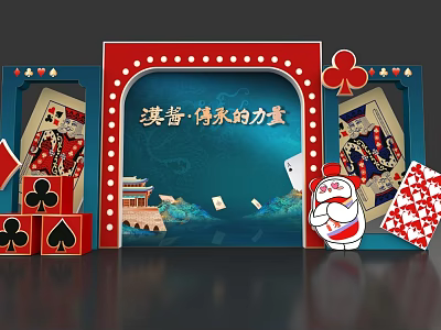 Han Jiang Heritage Power Photo Spot with Playing Cards Traditional Architecture And Cartoon Character 3d model
